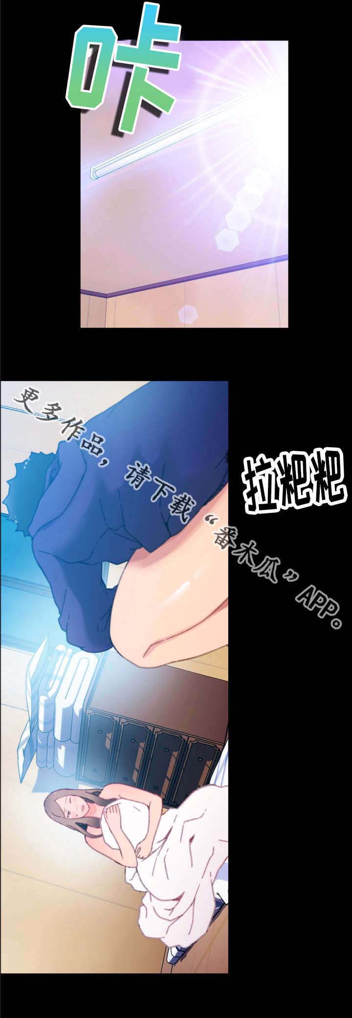 第9章：拉出来了13