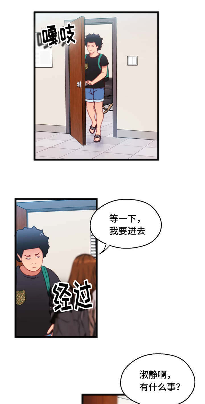 第22章：帮你收尾0
