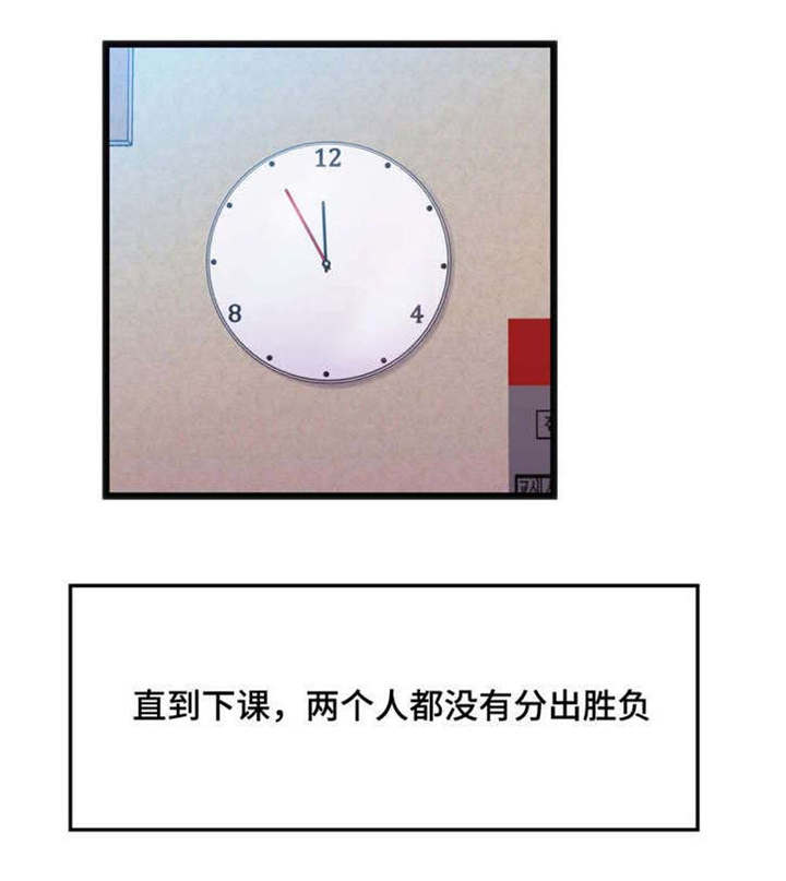 第27章：挑战者9