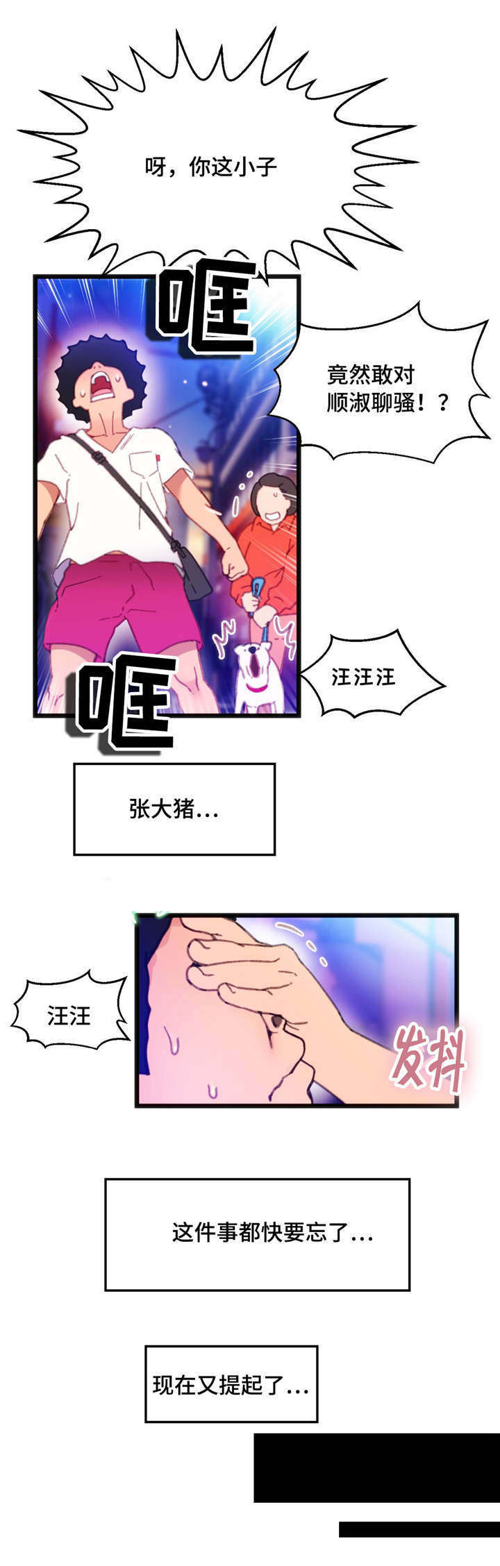 第9章：拉出来了0