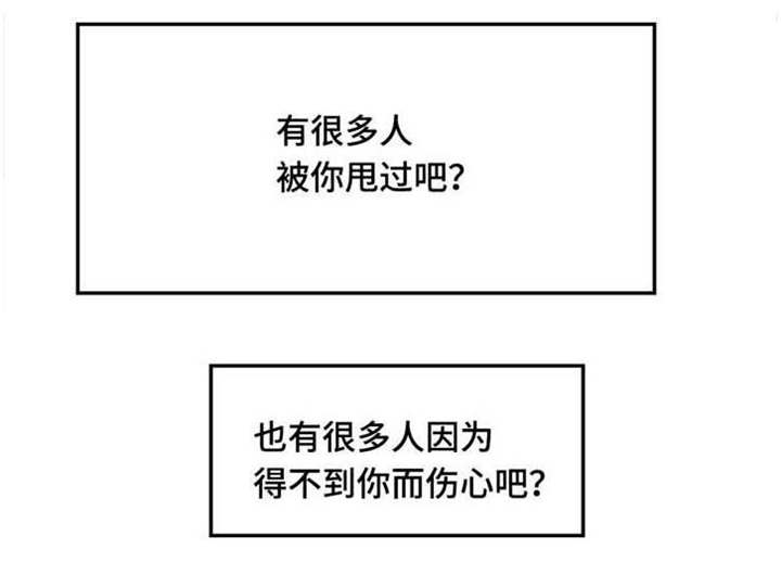 第27章：挑战者2