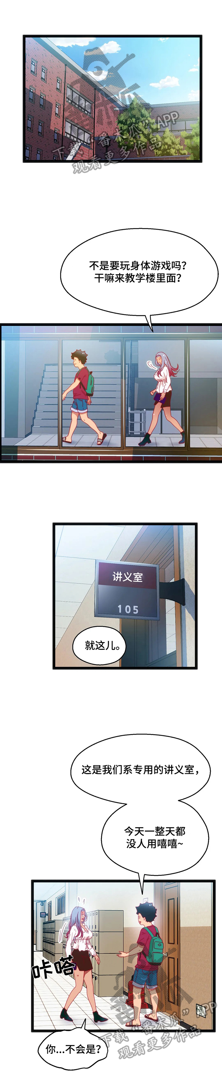 第45章：【第二季】满足3