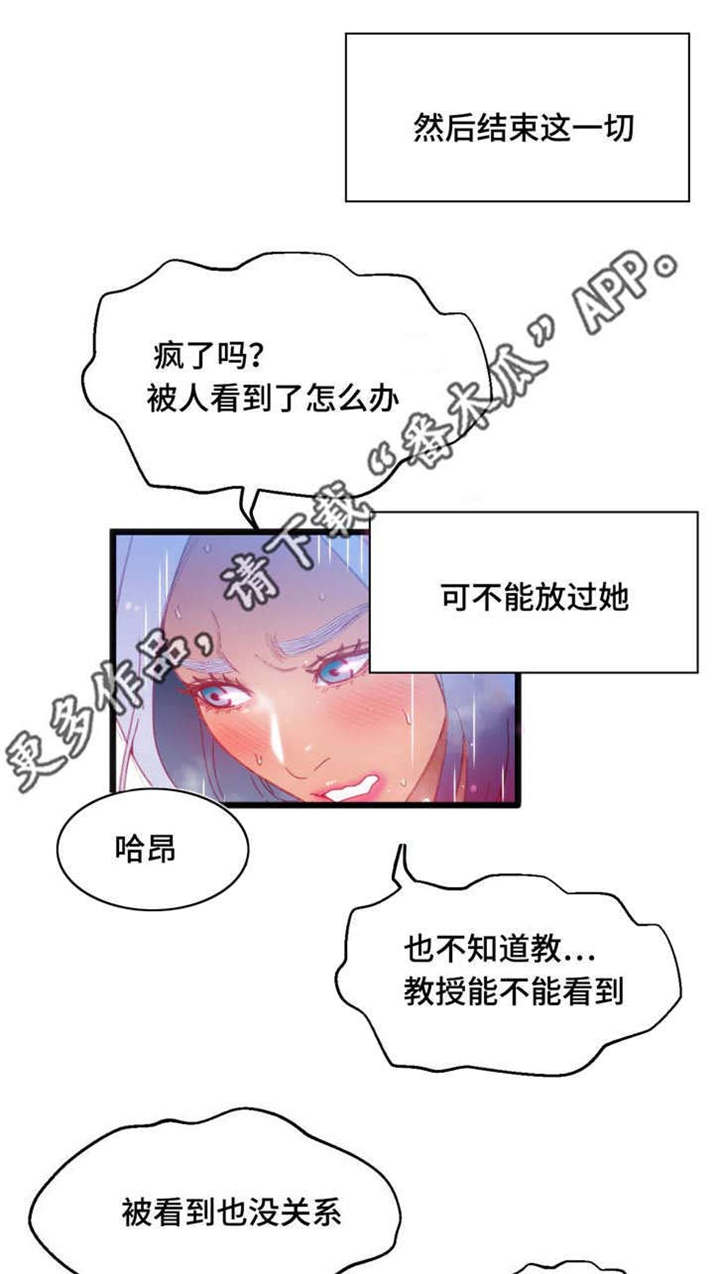 第27章：挑战者6