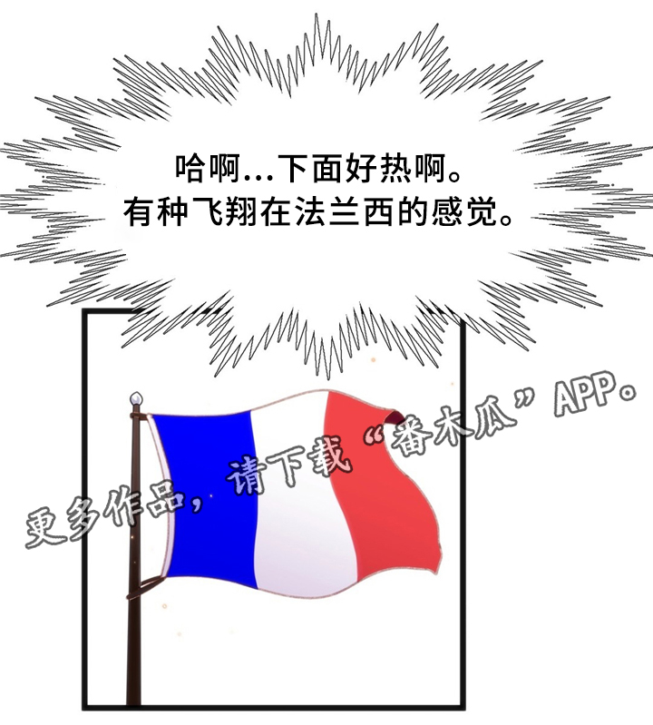 第30章：数字13
