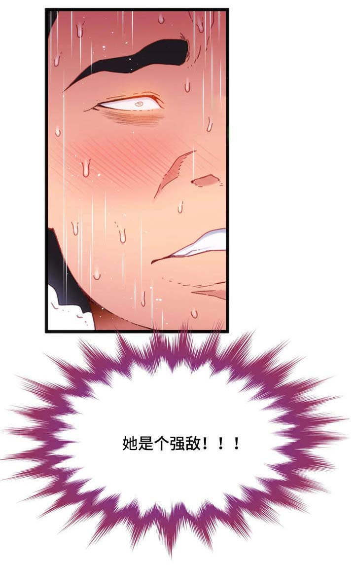 第21章：快来进来13