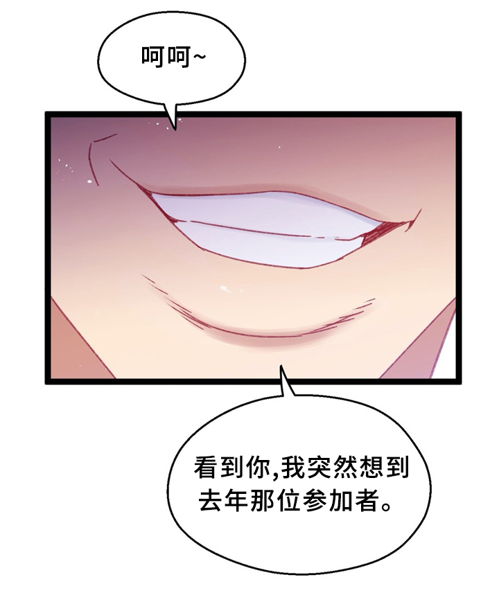 第40章：不想回忆的过去（第一季完结）10