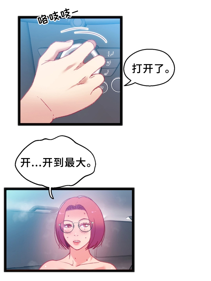 第33章：耳环9