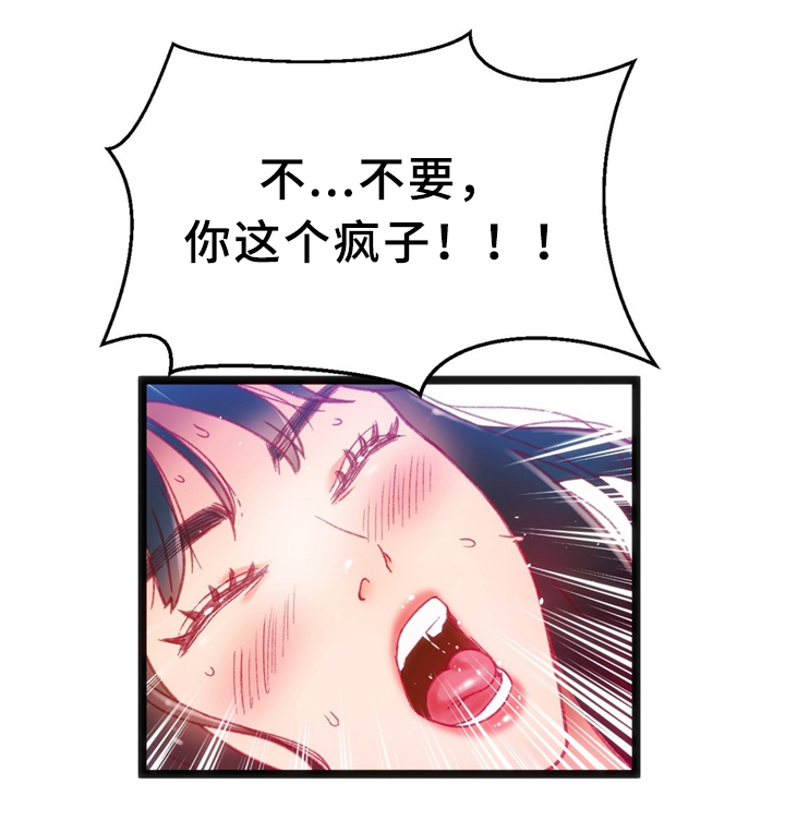 第37章：突发危机17