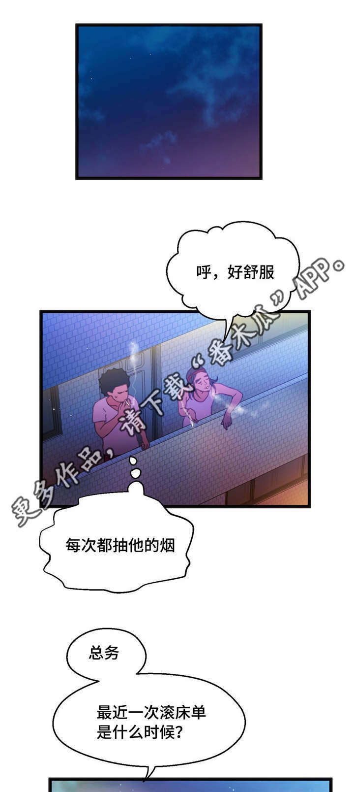 第10章：巨额奖金7