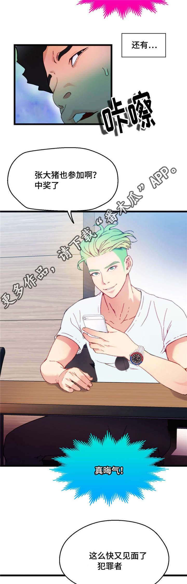 第12章：个人游戏3