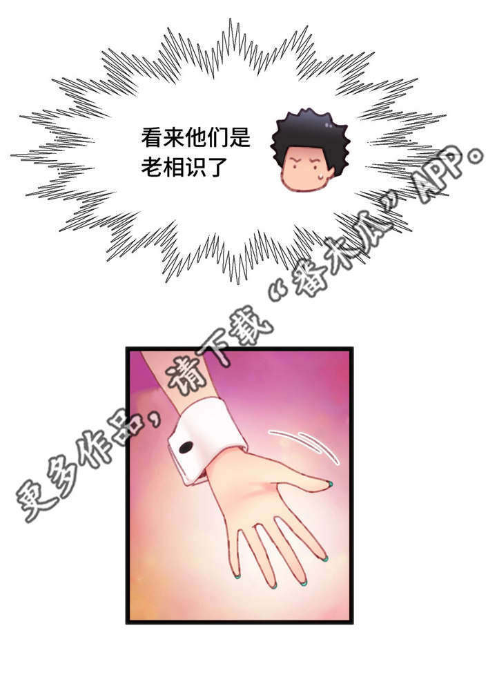 第14章：一张便条1