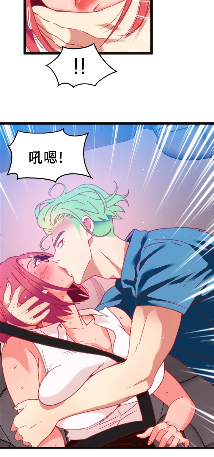 第32章：临时停车场12