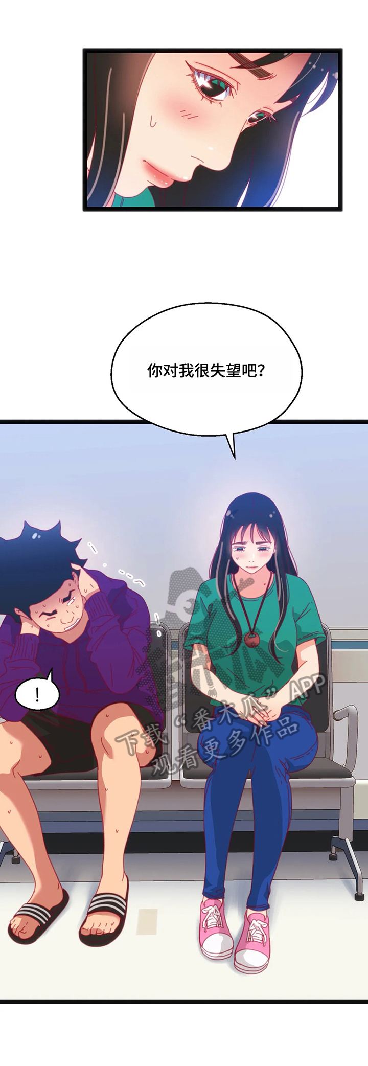 第65章：【第二季】下次再来3