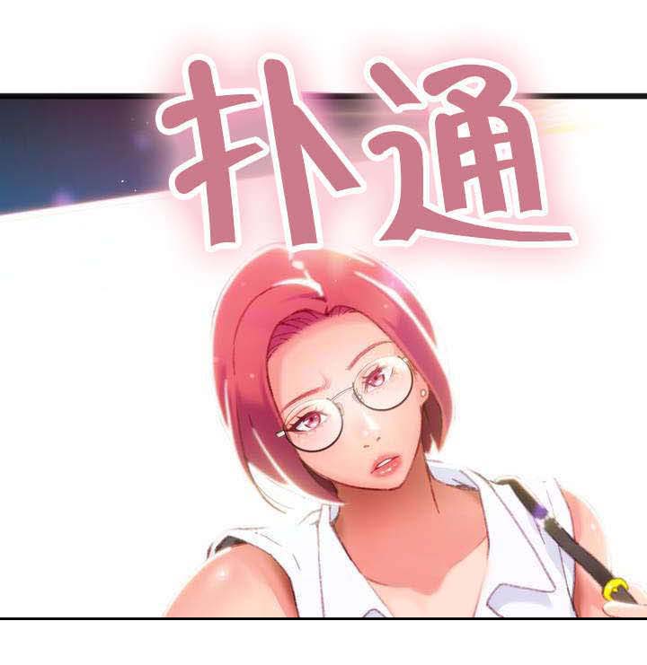第1章：摆脱单身18