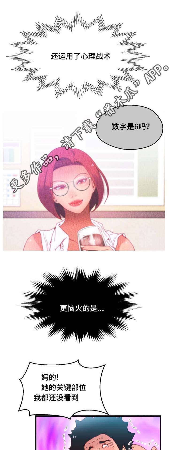 第22章：帮你收尾3
