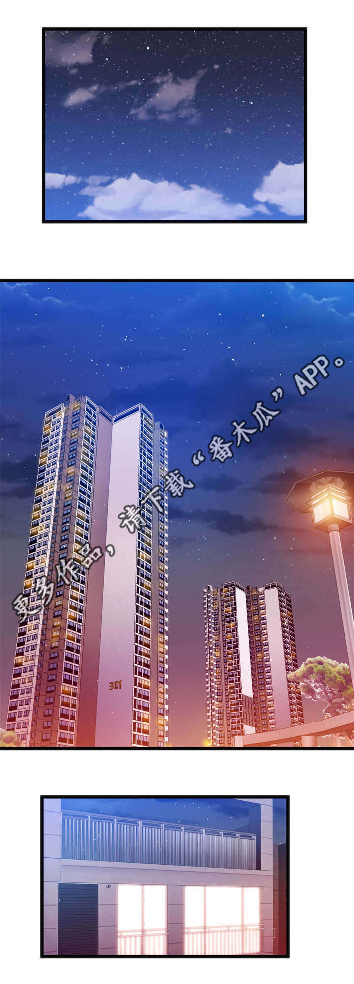 第24章：真是倒霉8