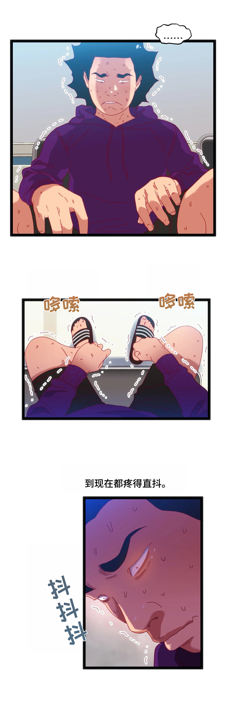 第65章：【第二季】下次再来1