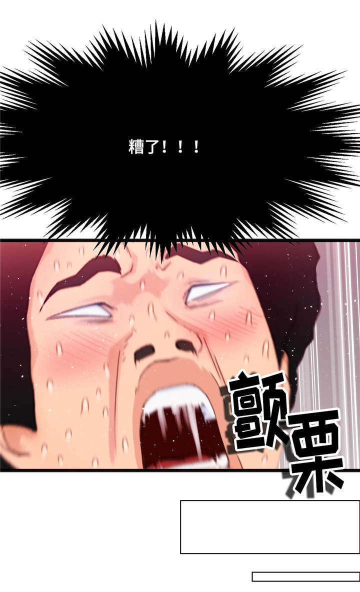 第21章：快来进来21