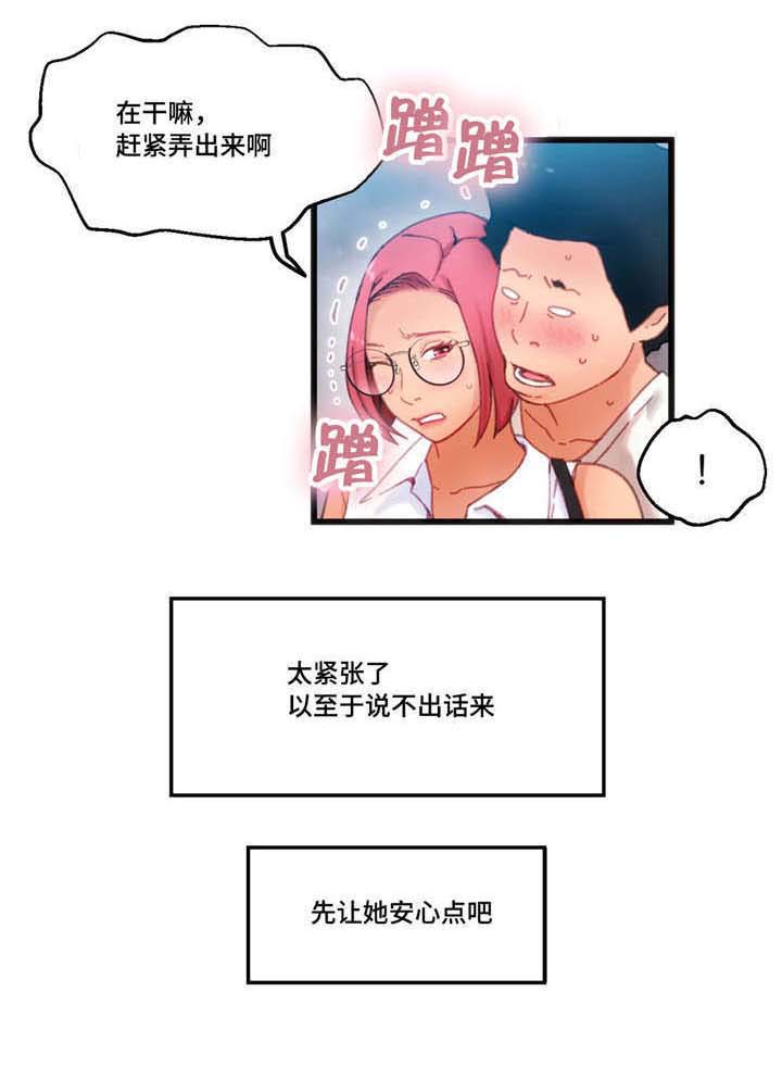 第3章：我要突破11