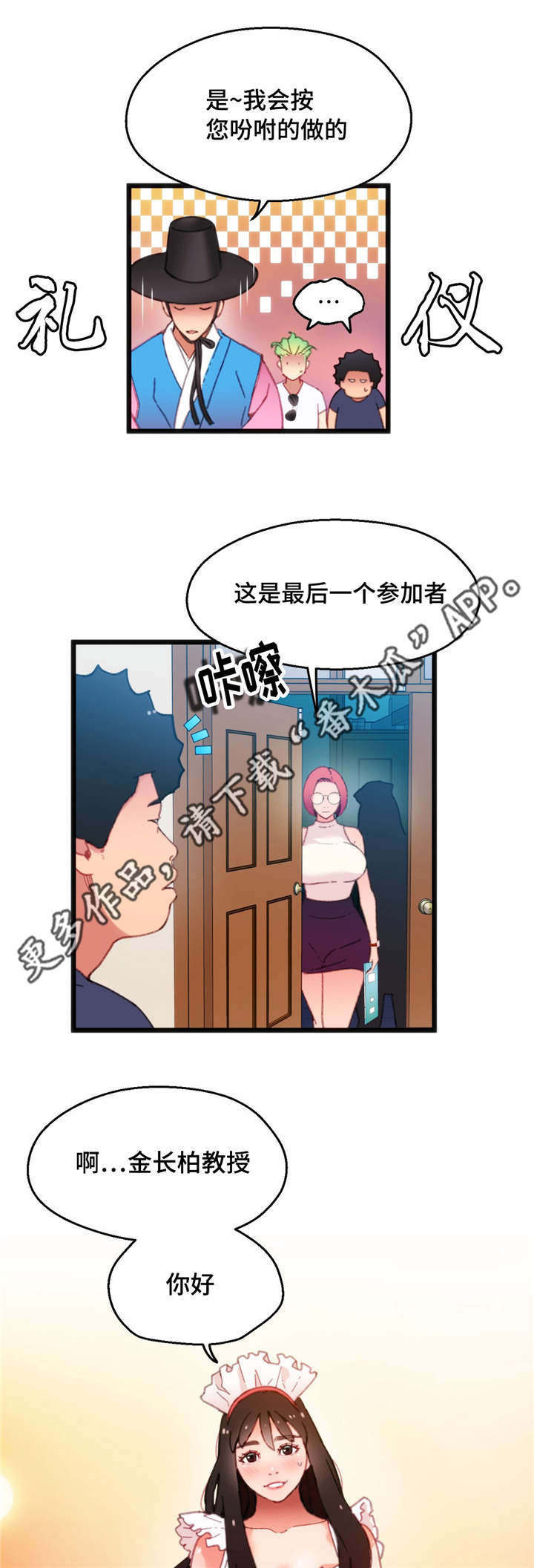 第12章：个人游戏7