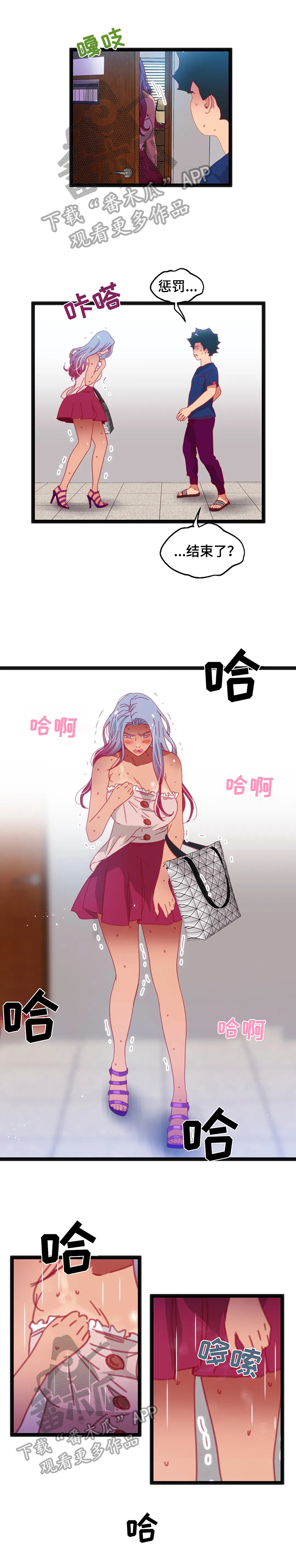 第58章：【第二季】难以置信0