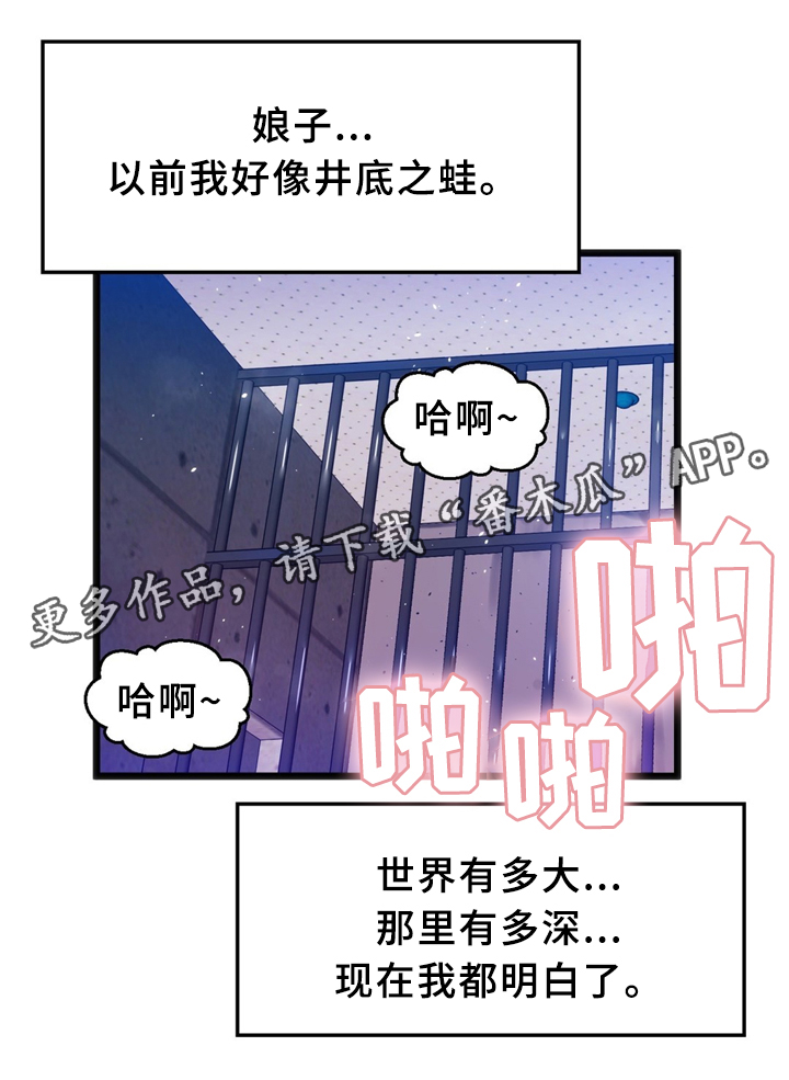 第30章：数字15