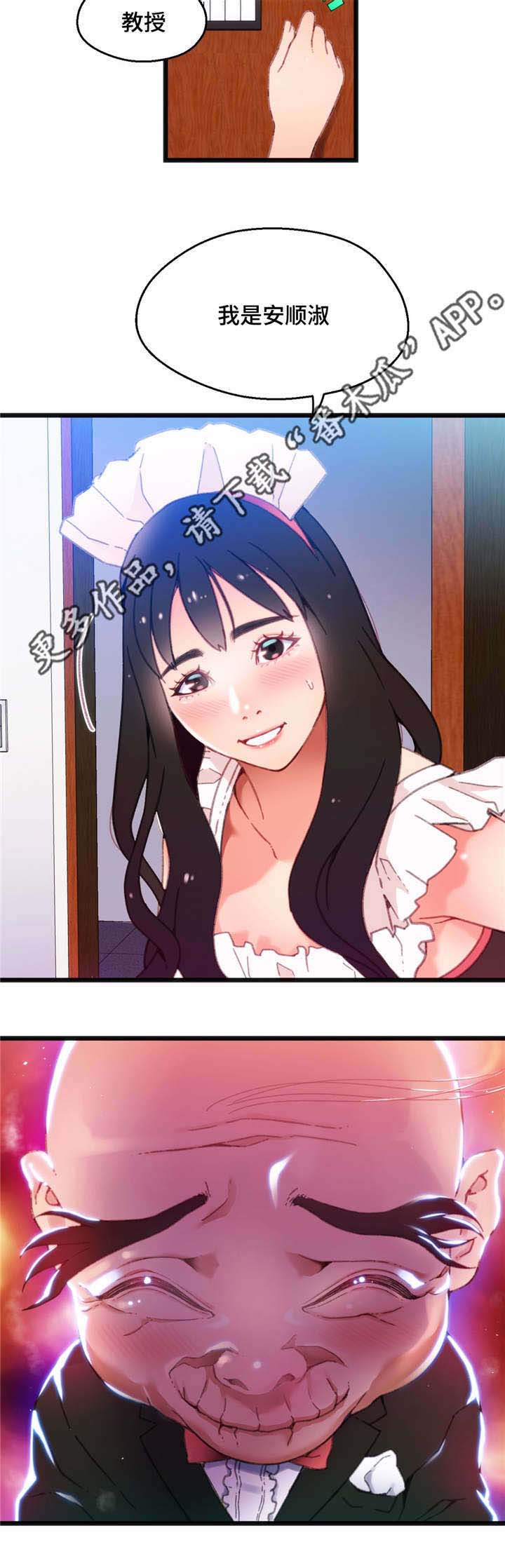 第17章：根据观察3