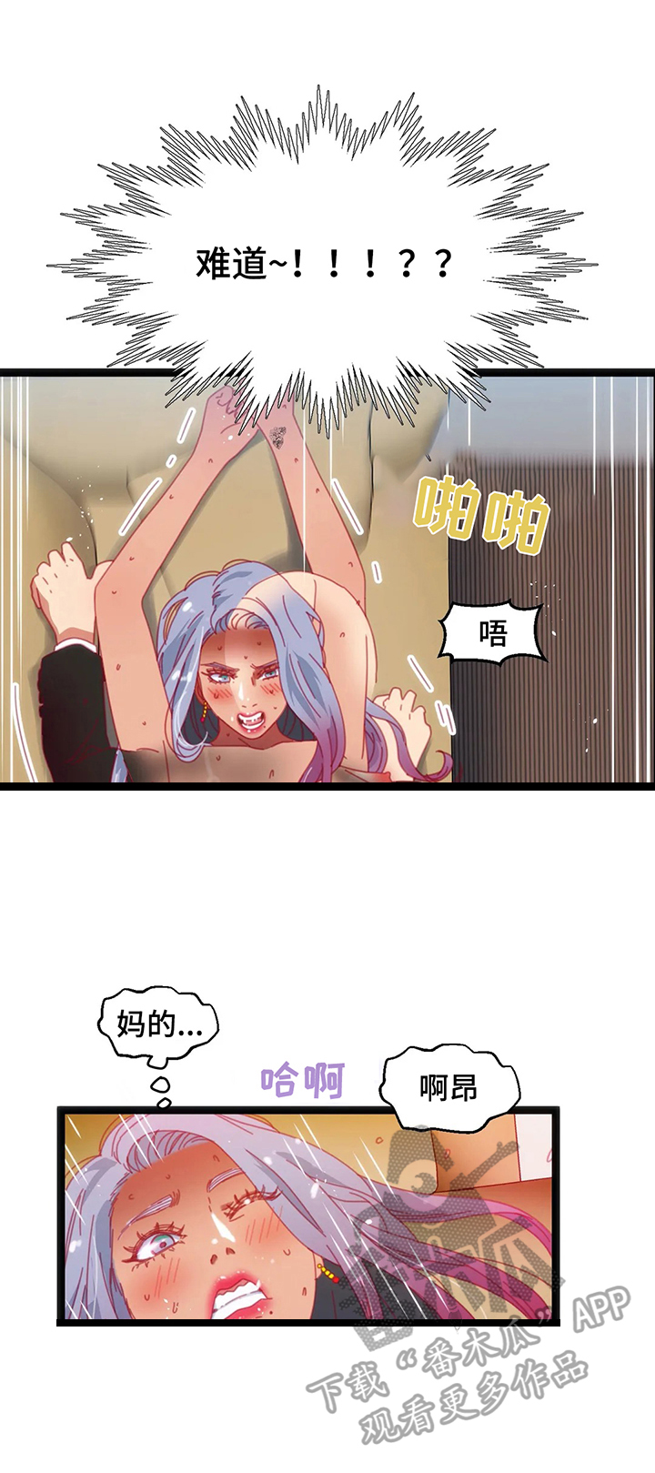第57章：【第二季】提示3