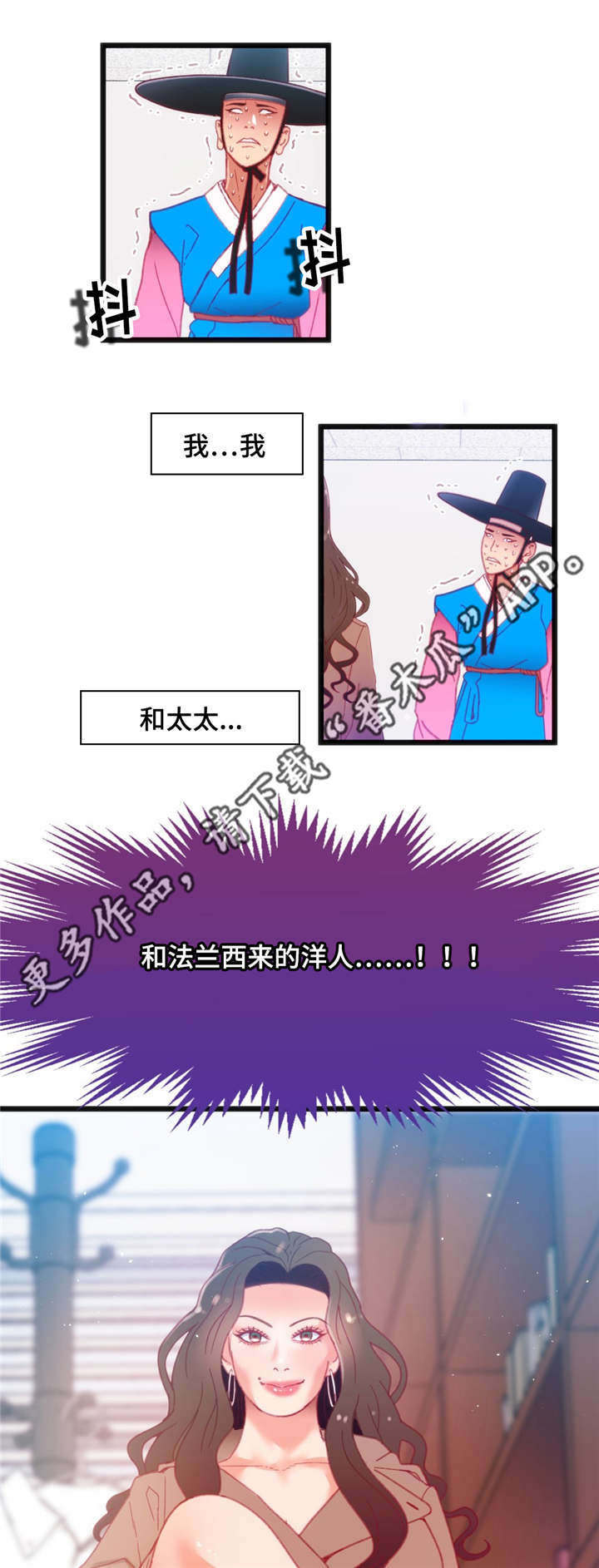 第29章：惩罚0