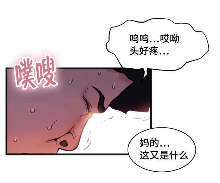 第5章：给你好看0