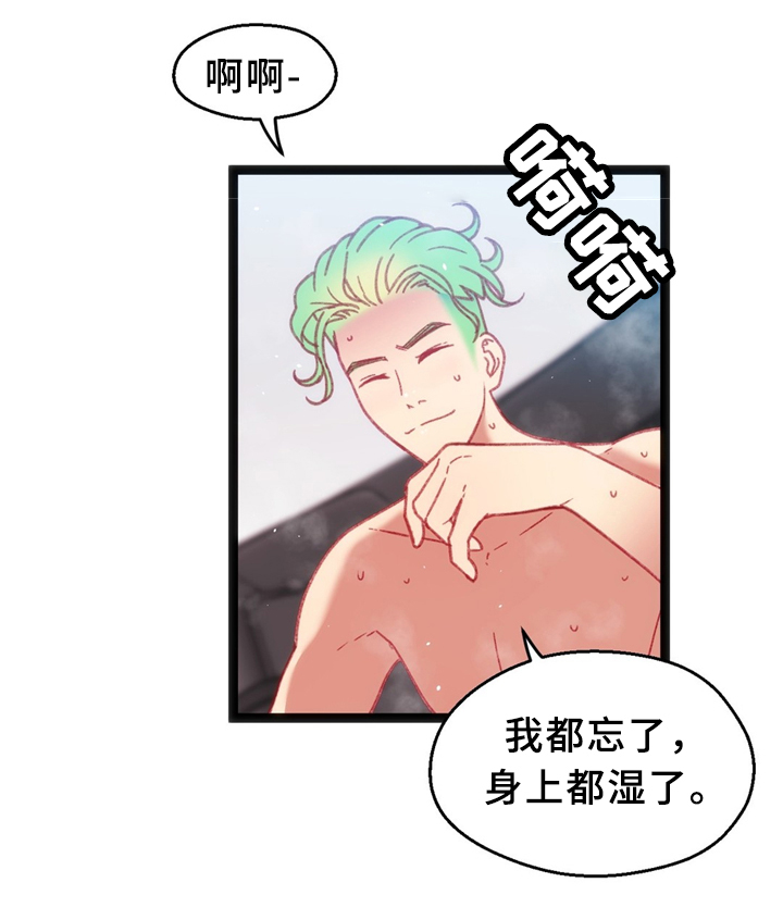 第33章：耳环6