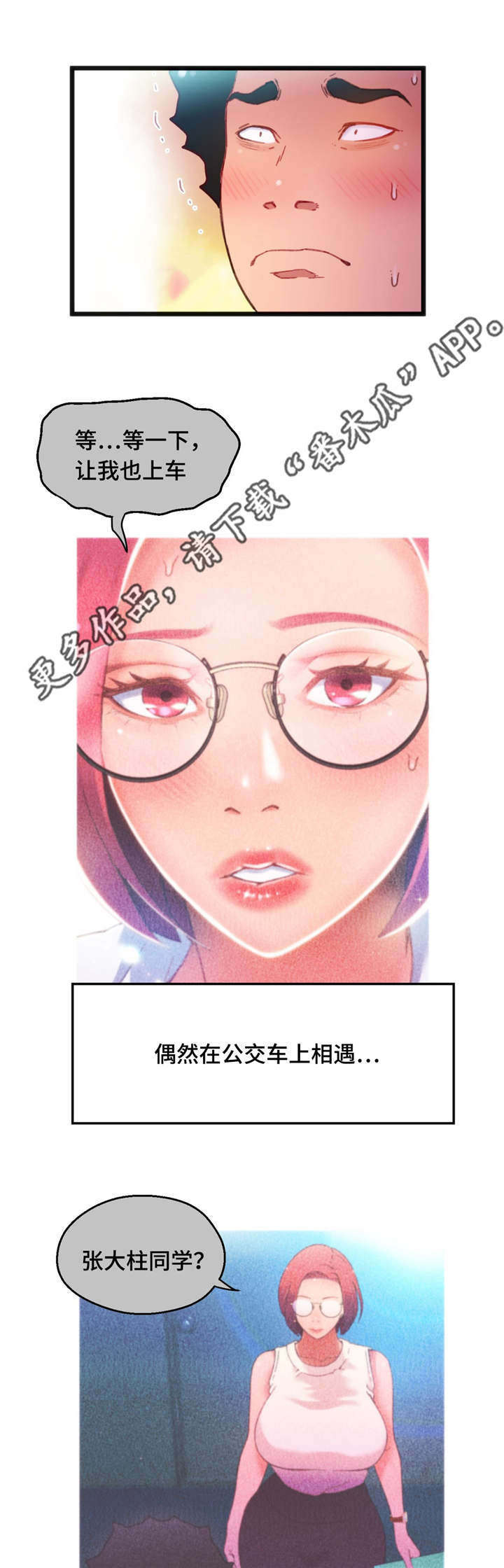 第20章：非常熟练14