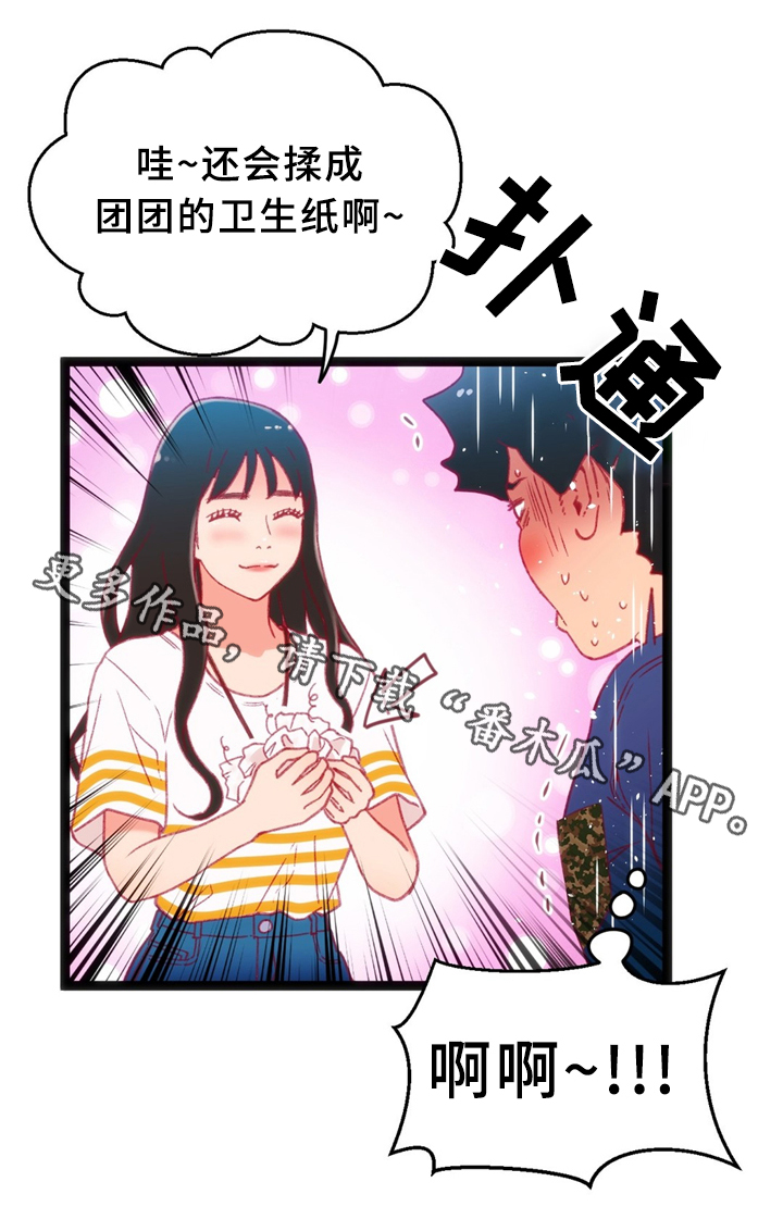 第36章：各自的目的8