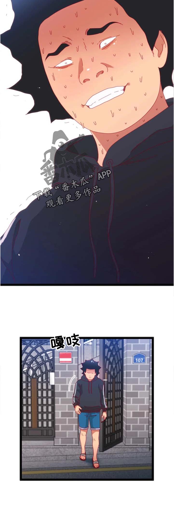 第103章：【第二季】对不起2