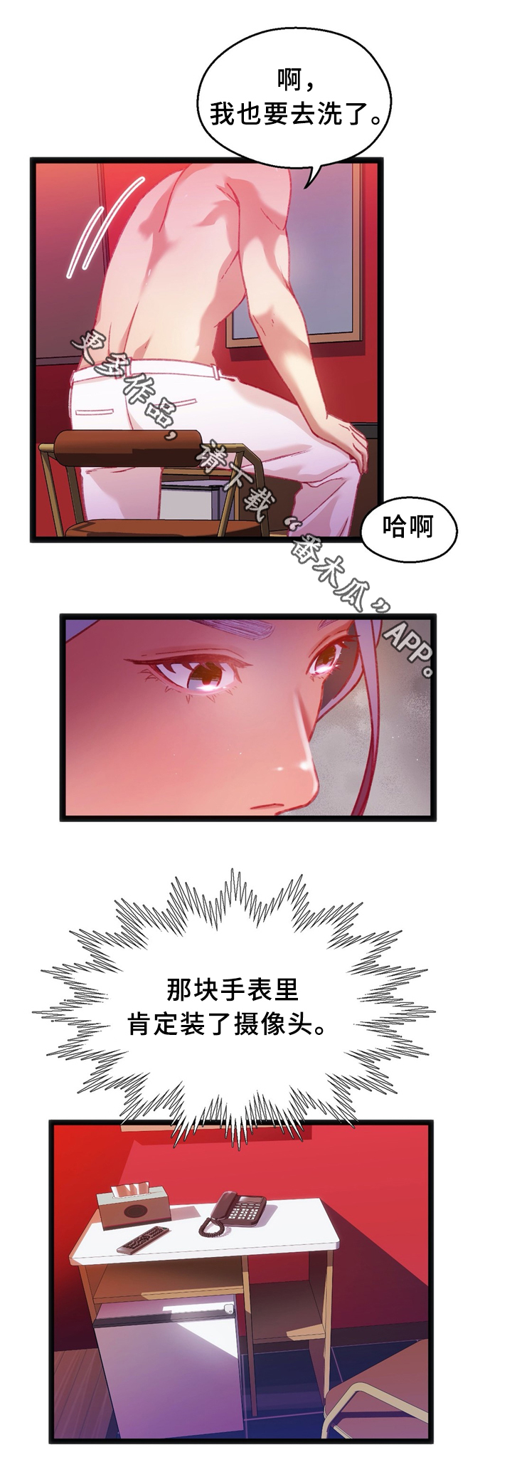 第39章：数字”1”1