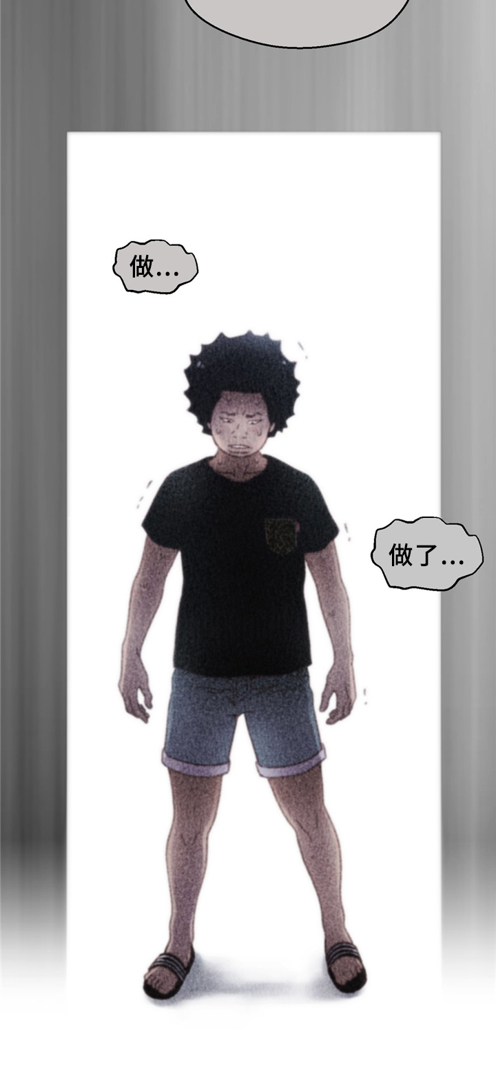第34章：犹豫2