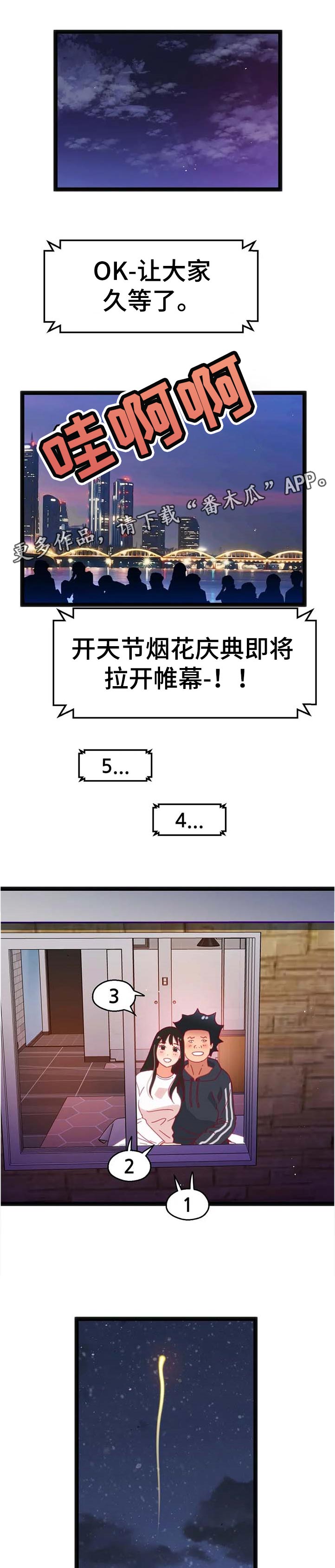 第100章：【第二季】出现了6