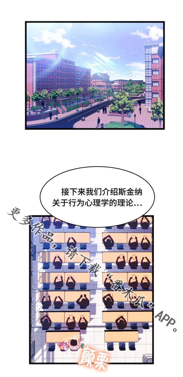 第26章：逆转战局6