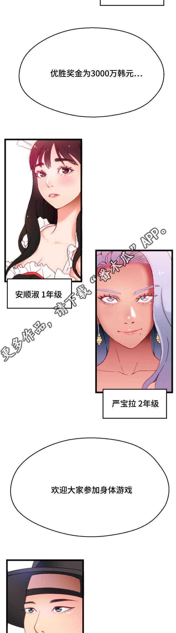 第12章：个人游戏12