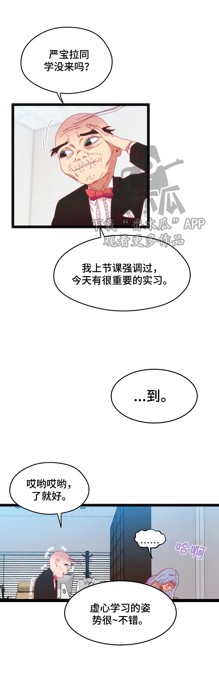 第56章：【第二季】开端1