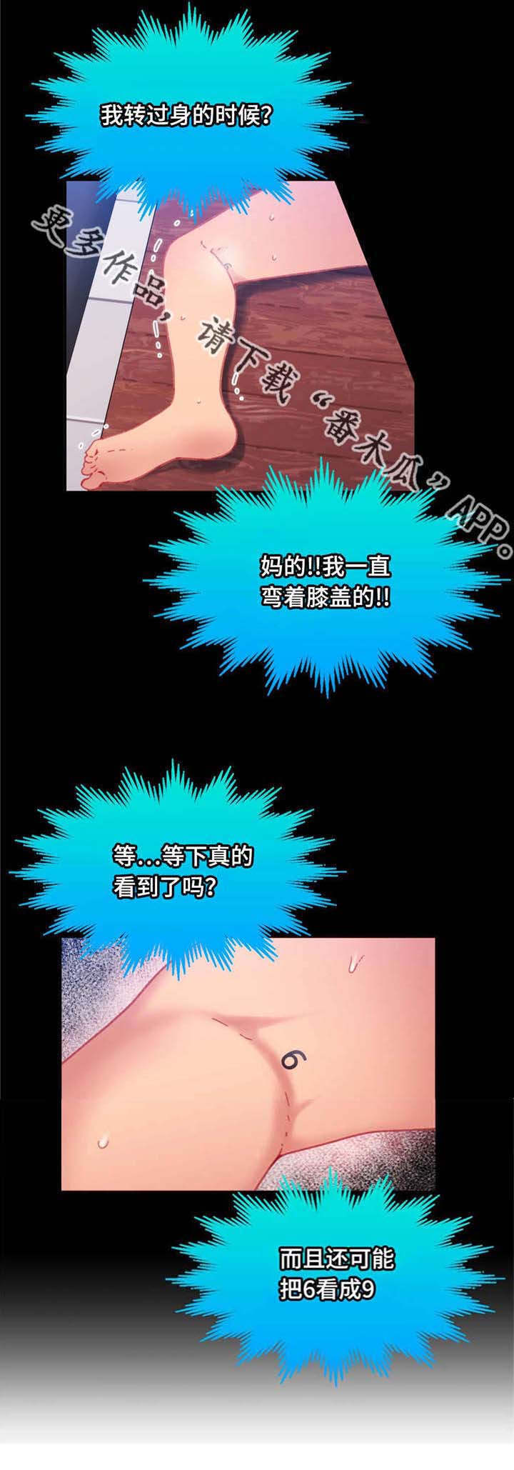 第21章：快来进来11