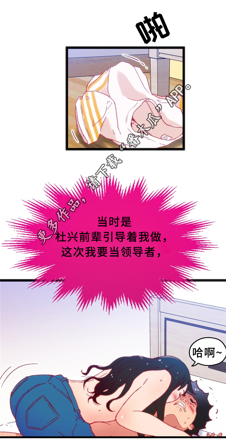 第37章：突发危机5