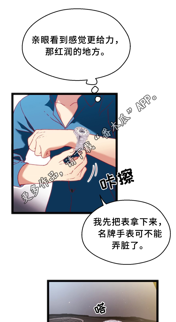 第32章：临时停车场18