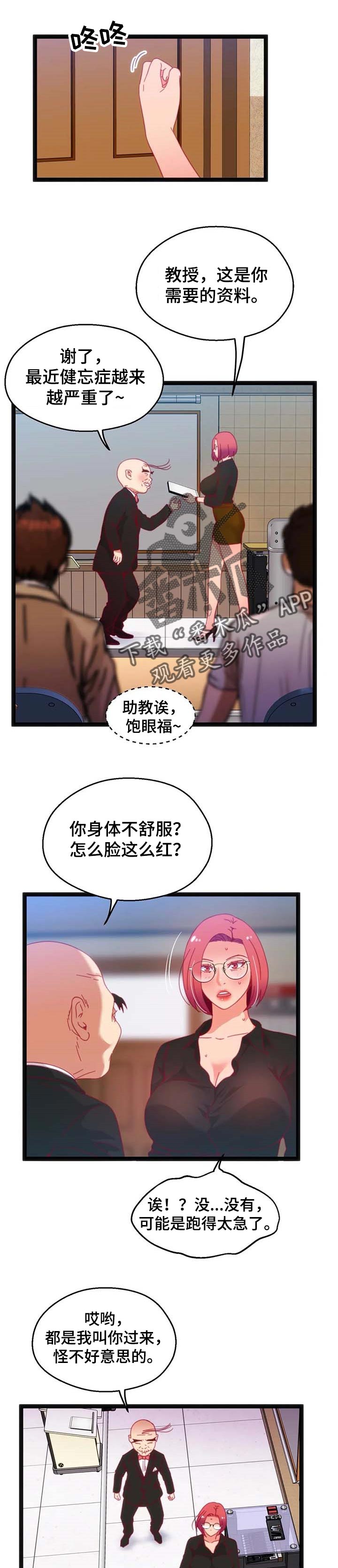 第73章：【第二季】时间充分0