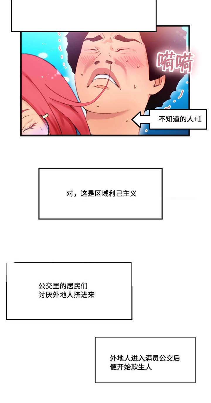 第3章：我要突破10