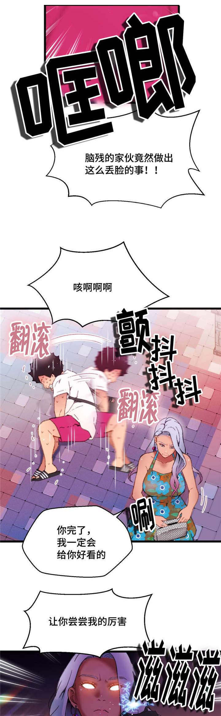 第5章：给你好看9