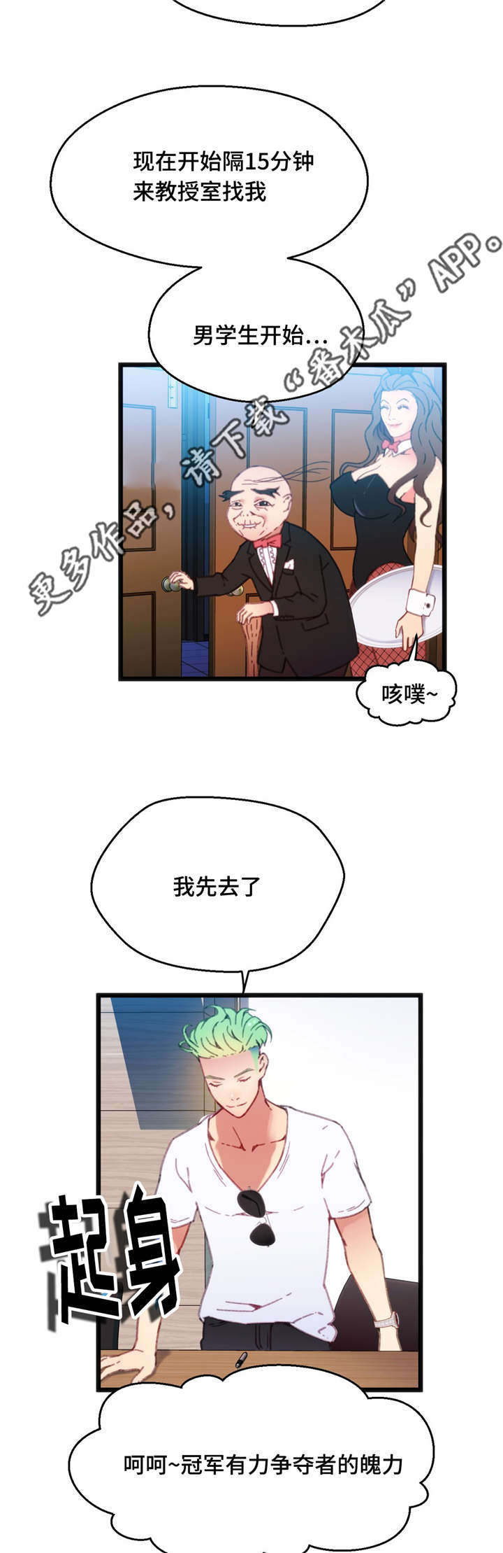 第15章：心想事成12