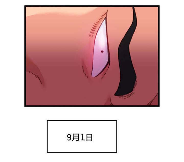 第11章：和她接触1