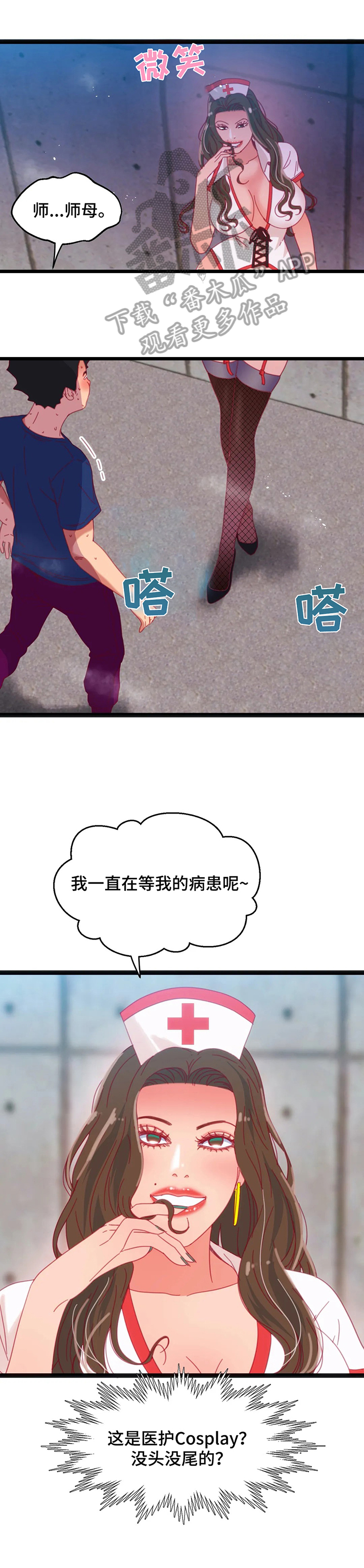 第60章：【第二季】故意的0