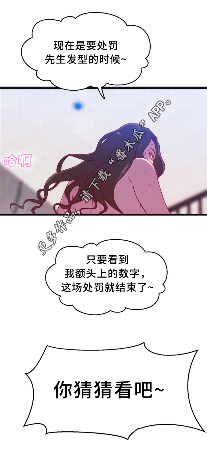 第31章：数字”5”1